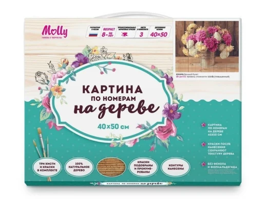 Картина по номерам на дереве 40х50 ДАЧНЫЙ БУКЕТ (28 цветов)