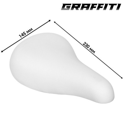 Седло GRAFFITI, для детского велосипеда, цвет белый