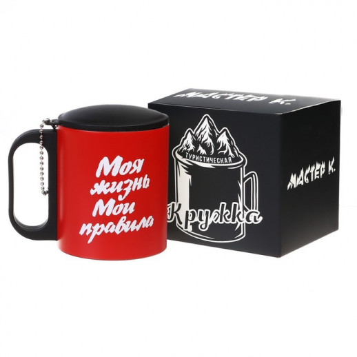 Термокружка, 180 мл, Туризм "Моя жизнь - мои правила", сохраняет тепло 2 ч