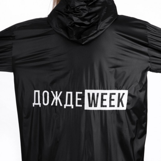 Дождевик-плащ "ДождеWEEK", размер 42-48, 60 х 110 см, цвет чёрный