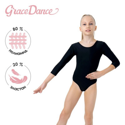 Купальник гимнастический Grace Dance, с рукавом 3/4, р. 40, цвет чёрный