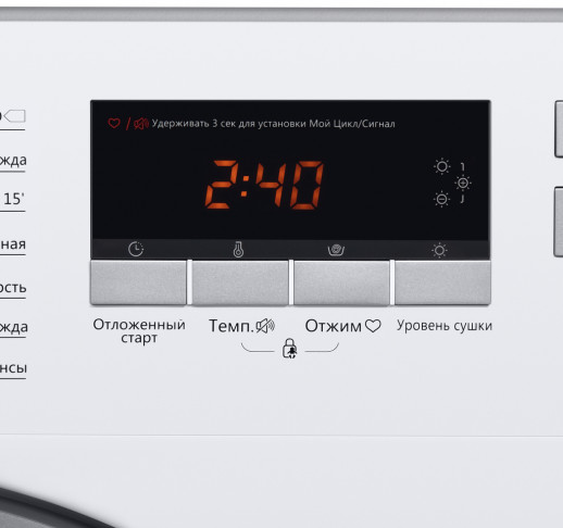 Встраиваемая стиральная машина MAUNFELD Maunfeld MBWM1486S