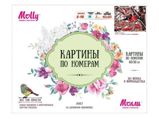 Картина по номерам 40х50 Снегири (24 цвета)