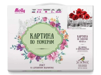 Картина по номерам 40х50 КРАСНЫЕ МАКИ НА СЕРОМ ФОНЕ (16 цветов)