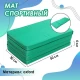 Мат ONLYTOP, 120х50х4 см, 3 сложения, цвет синий