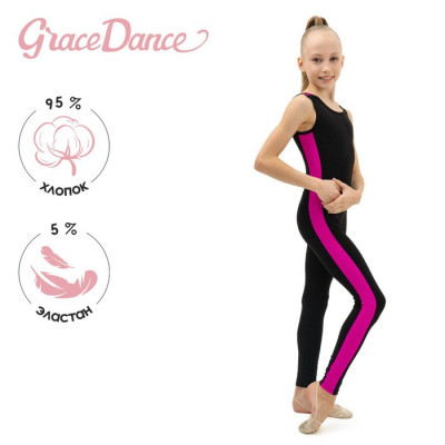 Комбинезон гимнастический Grace Dance, с лампасами, р. 40, цвет чёрный/фуксия