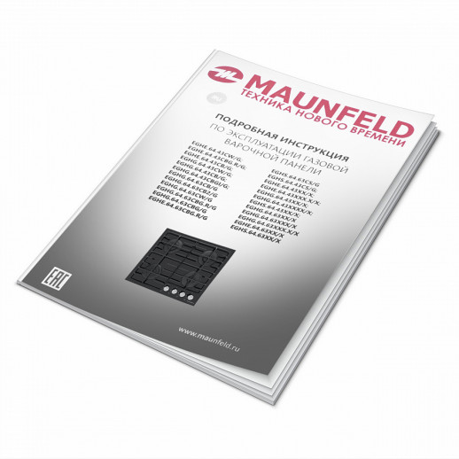 Встраиваемые газовые панели MAUNFELD Maunfeld EGHG.64.63CB/G