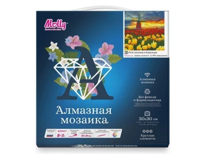 Картины мозаикой 30х30 ПОЛЯ ТЮЛЬПАНОВ В НИДЕРЛАНДАХ (27 цветов)