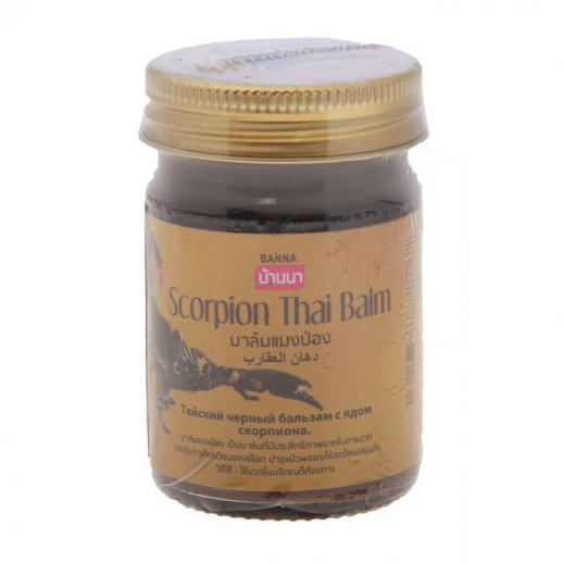 Бальзам массажный Scorpion Black Balm черный с ядом скорпиона, 50 г