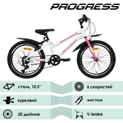 Велосипед 20" PROGRESS Ingrid Low RUS, цвет сиреневый, р. 10.5"