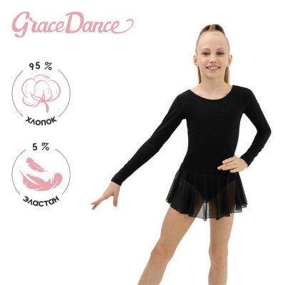 Купальник для хореографии Grace Dance, юбка-сетка, с длинным рукавом, р. 40, цвет чёрный