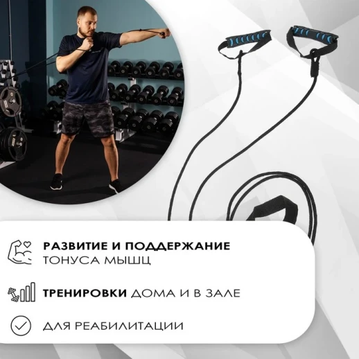 Эспандер ONLYTOP для лыжника, боксёра, пловца, удлинённый с жёсткими ручками