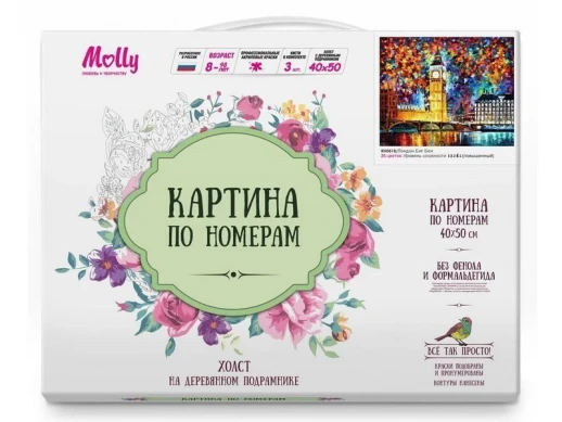 Картина по номерам 40х50 Афремов. Лондон. Биг Бен (25 цветов)