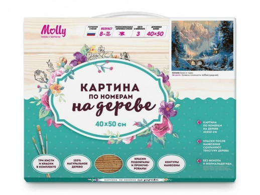 Картина по номерам на дереве 40х50 ЗИМА В ГОРАХ  (24 цвета)