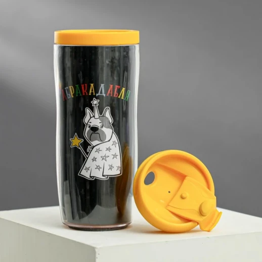 Термостакан со вставкой "Абракадабра", 350 мл, сохраняет тепло 2 ч