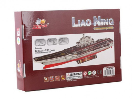 3D пазлы из пенокартона АВИАНОСЕЦ (233 детали)