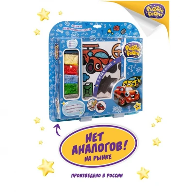 Набор для творчества пластилин PUZZLE FOAM "Гонки"