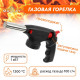 Горелка газовая Maclay, с пьезоподжигом, большая рукоятка