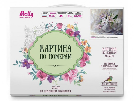 Картина по номерам 40х50 Белые тюльпаны (25 цветов)