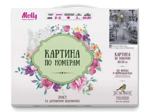 Картина по номерам 40х50 БЕЛЫЙ СНЕГ УКРАСИЛ ГОРОД (16 цветов)