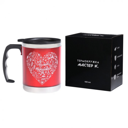 Термокружка, 450 мл, Алтай "Счастье в моментах", сохраняет тепло 2 ч, 11 х 12 см