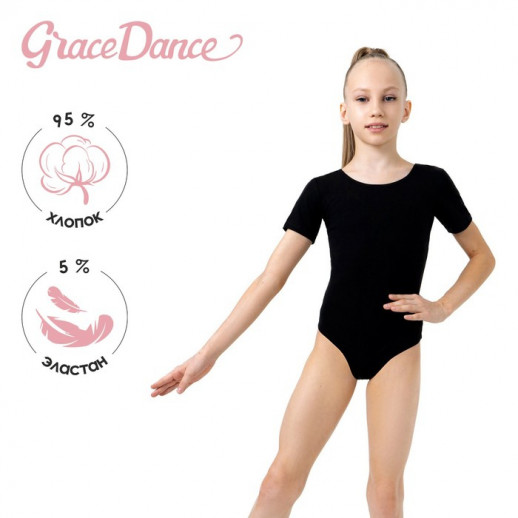 Купальник гимнастический Grace Dance, с коротким рукавом, р. 42, цвет чёрный