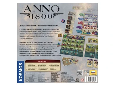 Настольная игра ZVEZDA Игра "Anno 1800"