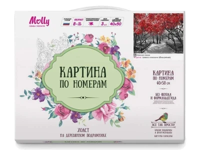 Картина по номерам 40х50 КРАСНАЯ САКУРА (15 цветов)
