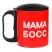 Термокружка, 180 мл, Туризм "Мама босс", сохраняет тепло 2 ч