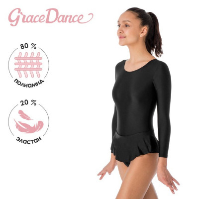Купальник гимнастический Grace Dance, с юбкой, с длинным рукавом, р. 40, цвет чёрный