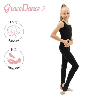 Комбинезон гимнастический Grace Dance, на лямках, с вырезом под пятку, р. 40, цвет чёрный