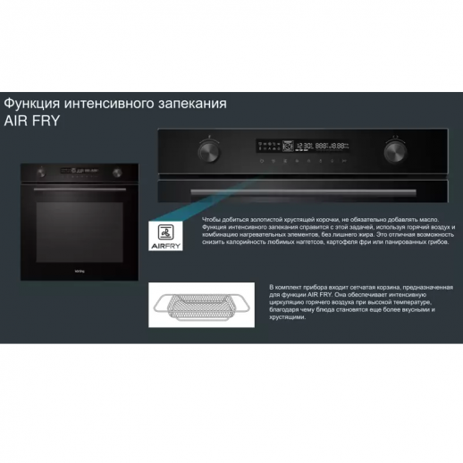 Электрический духовой шкаф KORTING Korting OKB 1471 CGN