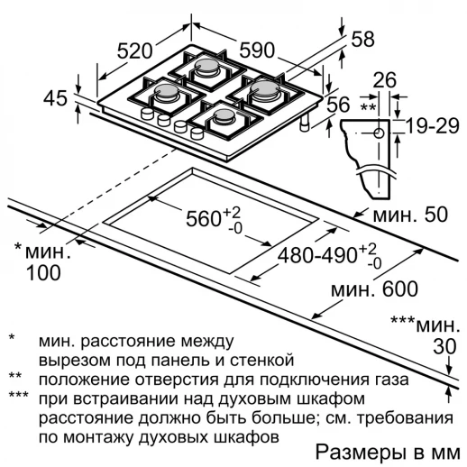 Встраиваемая газовая панель BOSCH Bosch PNK6B6P40R