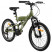 Велосипед 20" PROGRESS Sierra FS RUS, цвет хаки, р. 13"