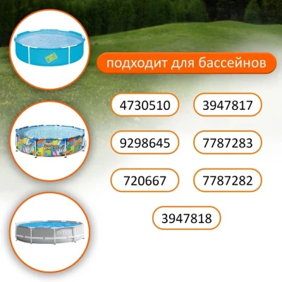 Шатер туристический Maclay, 210Т, 2000 MM PU, 350х350х245 см