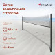Сетка волейбольная ONLYTOP, с тросом, нить 2 мм, 9,5х1 м
