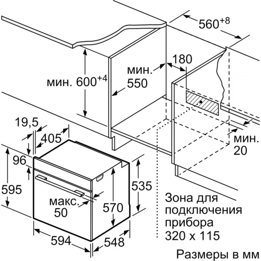 Встраиваемая электрическая духовка BOSCH Bosch HBG536EB3
