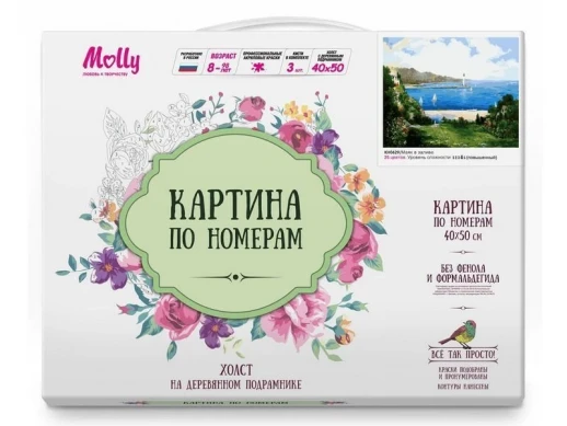 Картина по номерам 40х50 Сунг Ли. Маяк в заливе (25 цветов)
