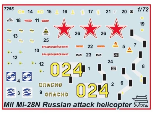 Сборная модель ZVEZDA Российский ударный вертолет Ми-28НЭ "Ночной охотник", 1/72