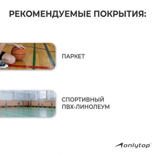 Мяч баскетбольный ONLYTOP DINOZAUR, ПВХ, клееный, 8 панелей, р. 3