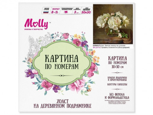 Картина по номерам 30х30 Бузин. Белые пионы на столике (20 цветов)