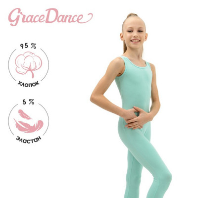 Комбинезон гимнастический Grace Dance, на лямках, с вырезом под пятку, р. 40, цвет ментоловый