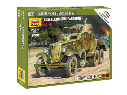 Сборная модель ZVEZDA Советский бронеавтомобиль БА-10, 1/100