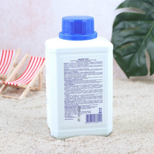 Бесхлорное средство для очистки воды в бассейне "Мастер-пул", универсальное, 0,5 л