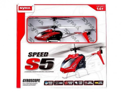 Р/У вертолет Syma S5 IR RTF
