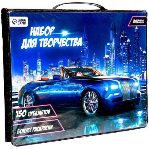 Набор для творчества ШКОЛА ТАЛАНТОВ «Крутая тачка», 150 предметов