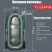 Лодка YUGANA Н 270 С, слань, цвет олива