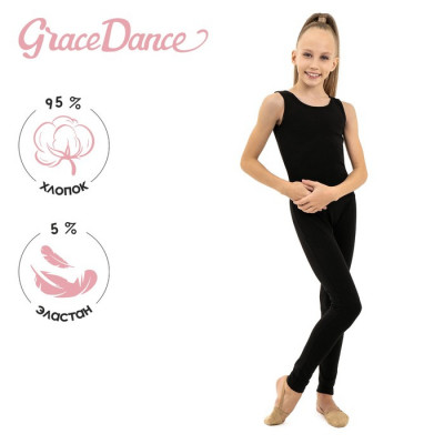 Комбинезон гимнастический Grace Dance, р. 42, цвет чёрный