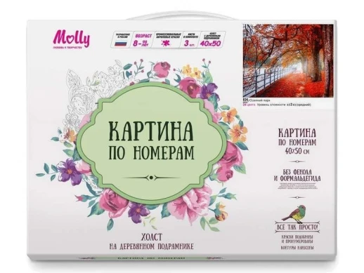 Картина по номерам 40х50 ОСЕННИЙ ПАРК (24 цвета)