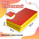 Мат ONLITOP, 100х100х10 см, 1 сложение, цвет синий/жёлтый